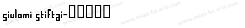 siulomi stiftai字体转换